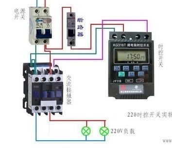 220v交流接触器和时控开关接线图