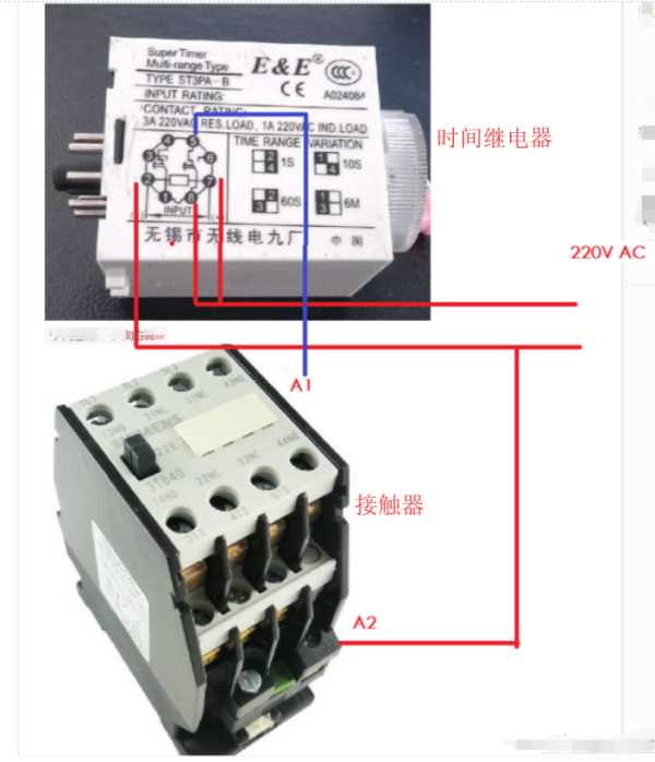 中间继电器控制接触器接线图求图