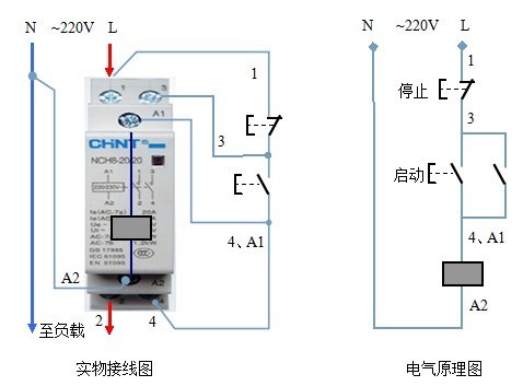 家用接触器的接法视频