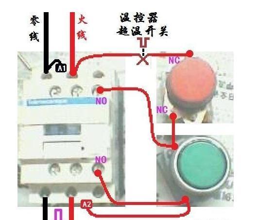 交流接触器互锁正反转接线图视频