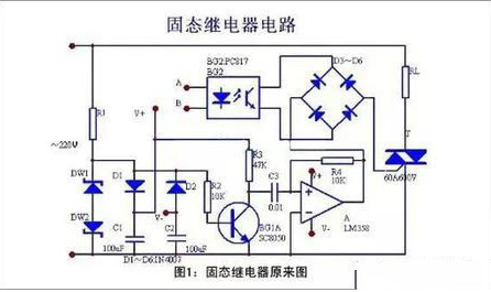 固态继电器的原理及接线图解